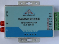 工業(yè)級 2路RS485/1路RS422 轉(zhuǎn)光纖轉(zhuǎn)換器 單模雙纖FC圓口 2級防雷